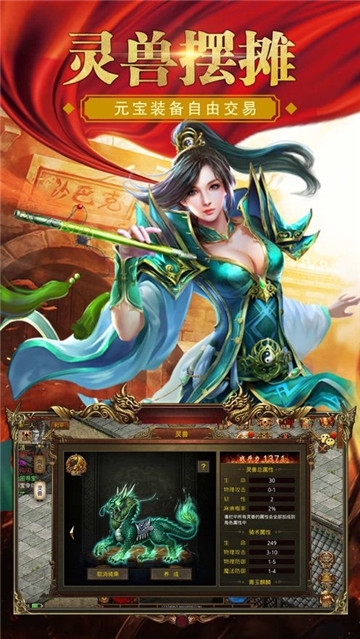 刀刀爆金豬