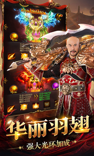 狂刀屠龍 官方版