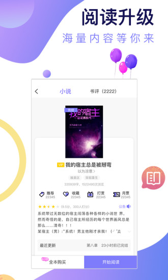 寒武纪年 免费版