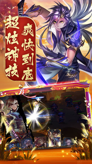 忍者学园 官方版