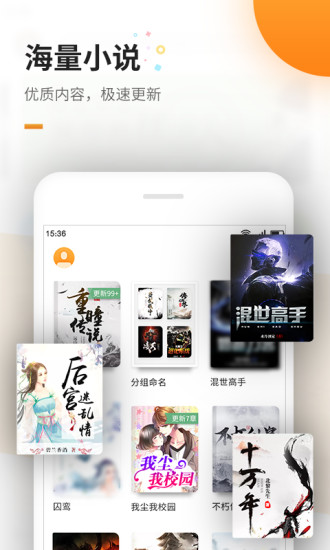 免費(fèi)電子書 去廣告版