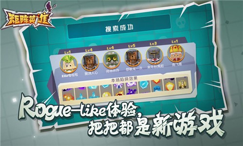 矩陣英雄