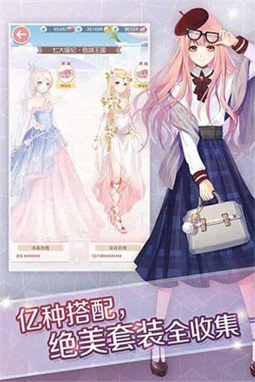 闪耀暖暖 正式版