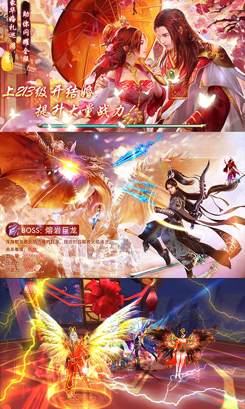 神鬼大陸3BT版 狂玩版