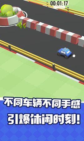 漂移拉力賽車