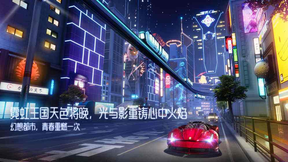 龍族幻想 官方版