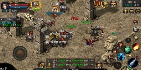 神途戰(zhàn)歌