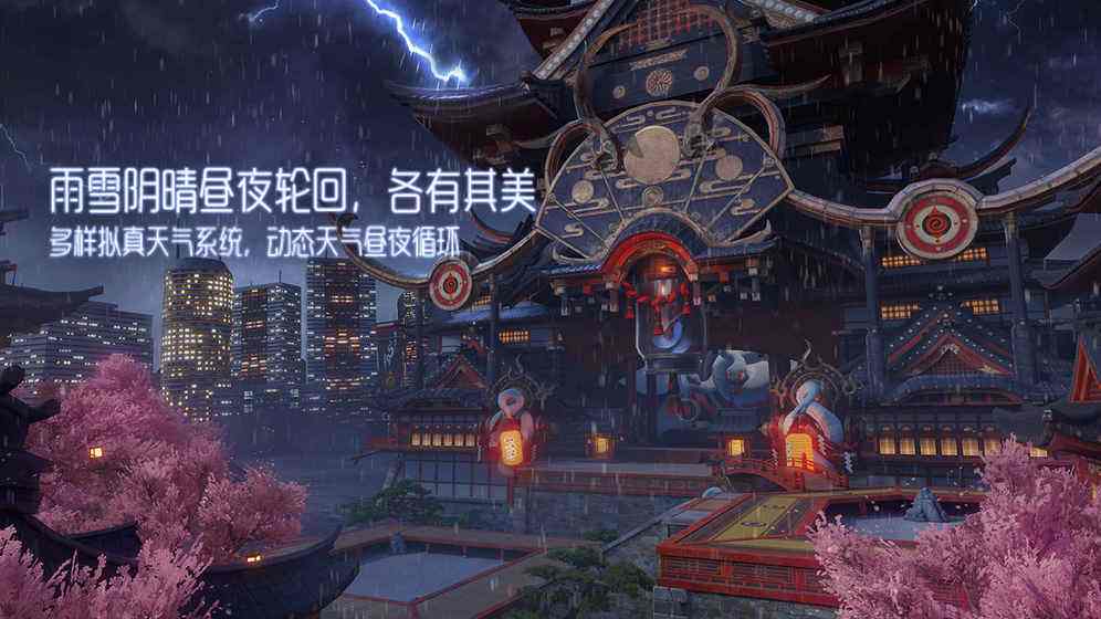 龍族幻想 官方版