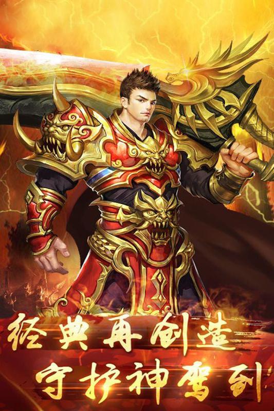 風暴之錘 免激活碼版