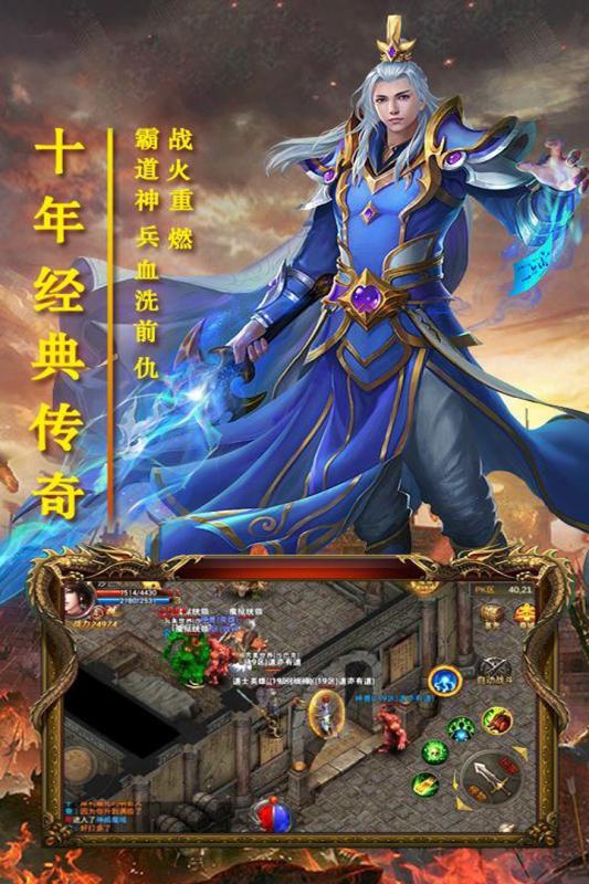 風暴之錘 免激活碼版