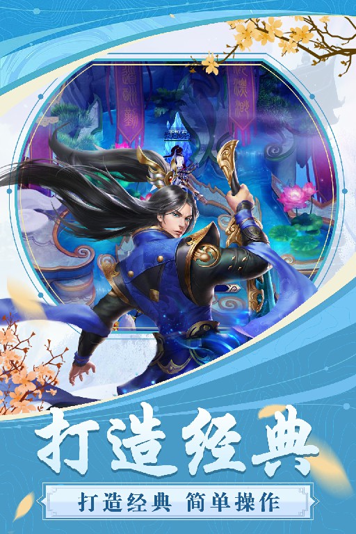 劍靈至尊 185BT版
