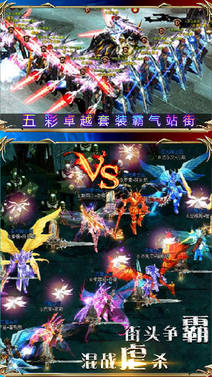 奇跡1.03h掛機(jī)版BT版 狂玩版