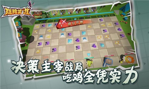矩陣英雄