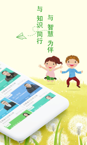 樂現(xiàn)云課堂