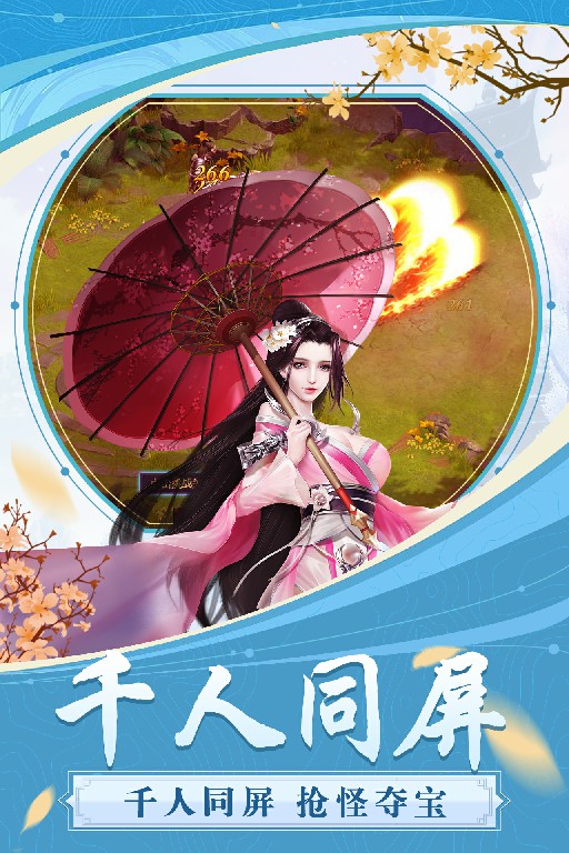 劍靈至尊 185BT版