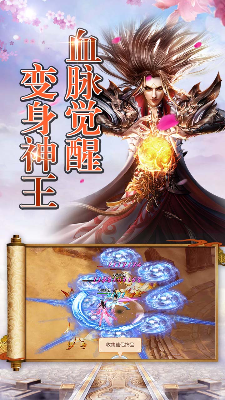 大唐門商城版 185BT版