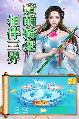 大唐門商城版BT版 狂玩版