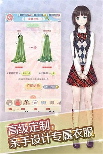 闪耀暖暖 正式版