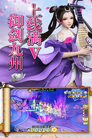 大唐門商城版BT版 狂玩版