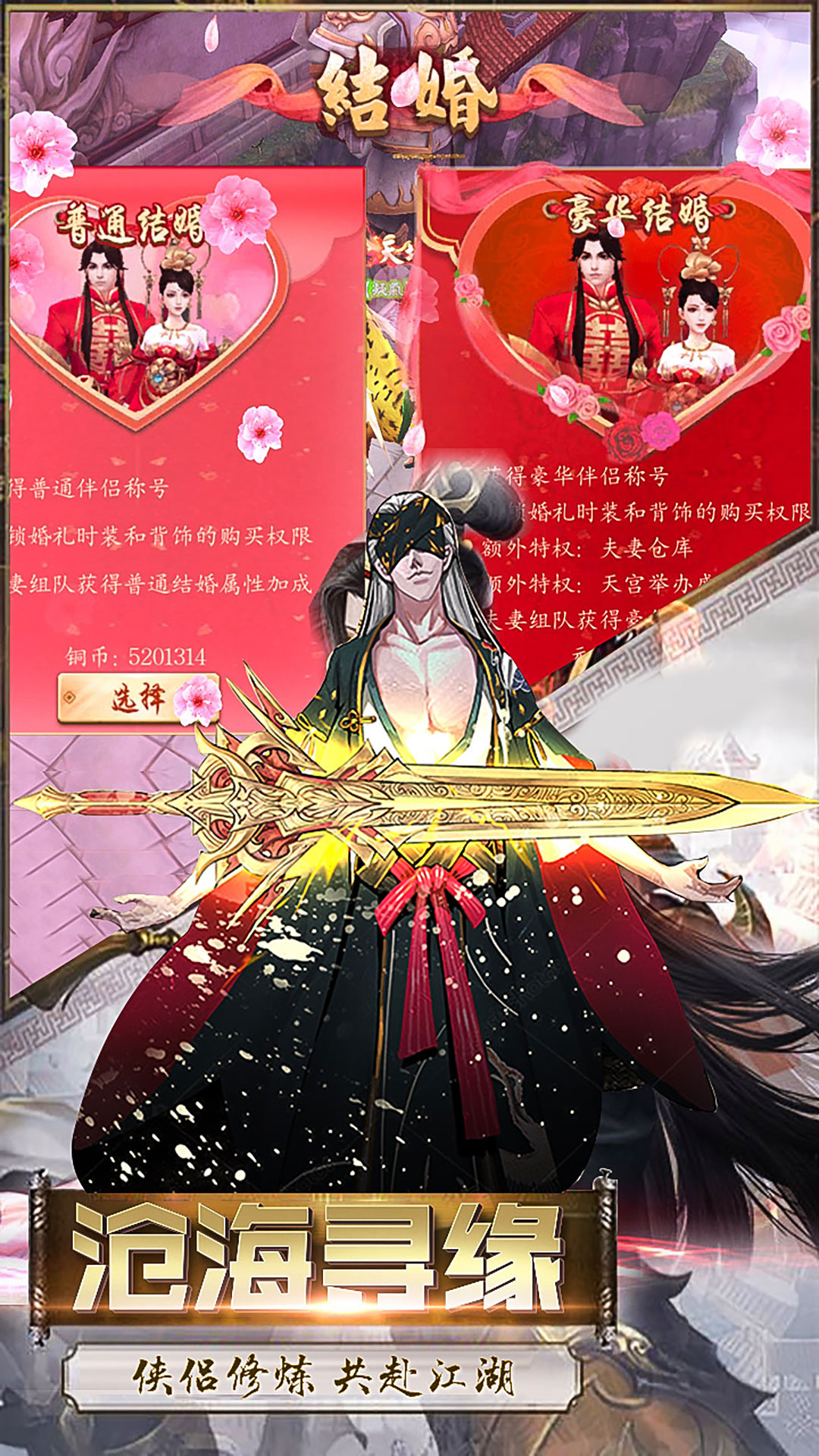 長(zhǎng)安風(fēng)云繪 185BT版