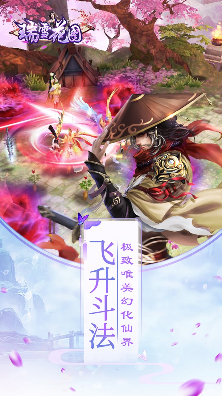 瑞雪花圖BT 果盤版
