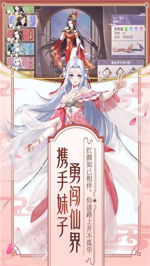 修羅王 官方版