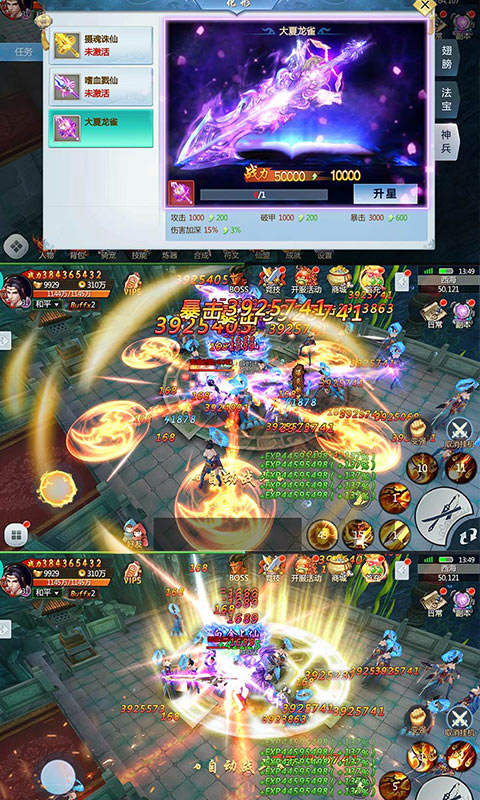神鬼大陸3BT版 狂玩版