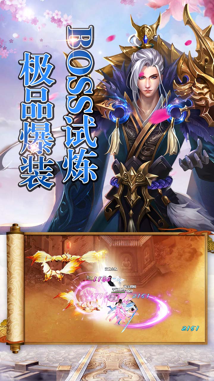 大唐門商城版 185BT版