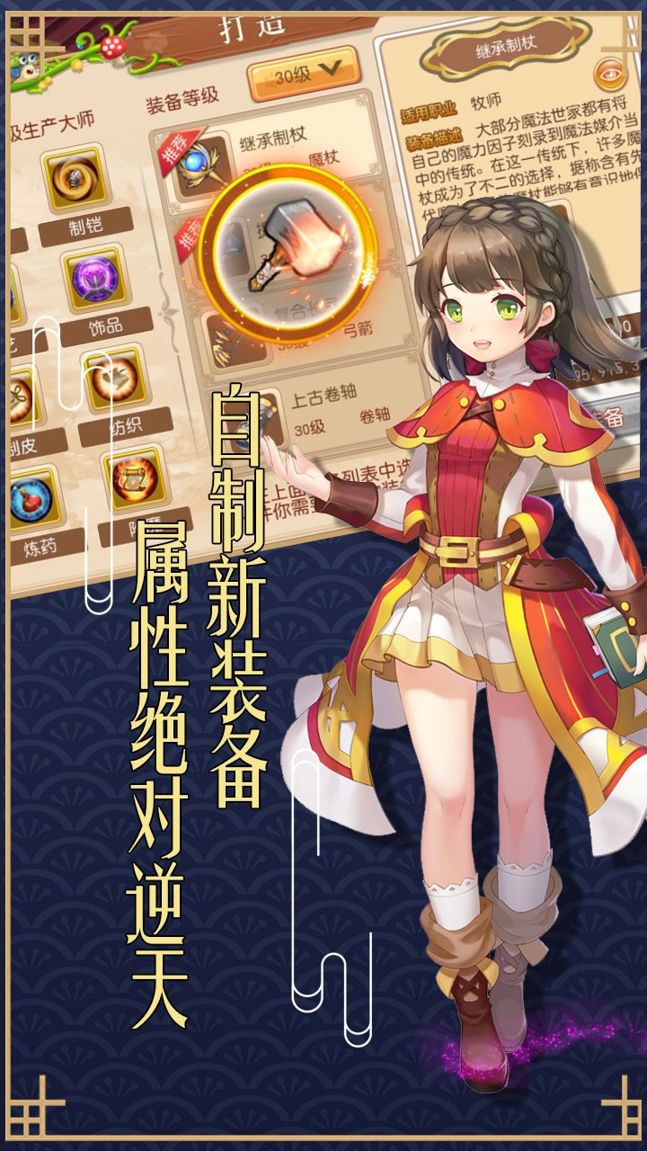 魔法門傳說 果盤版