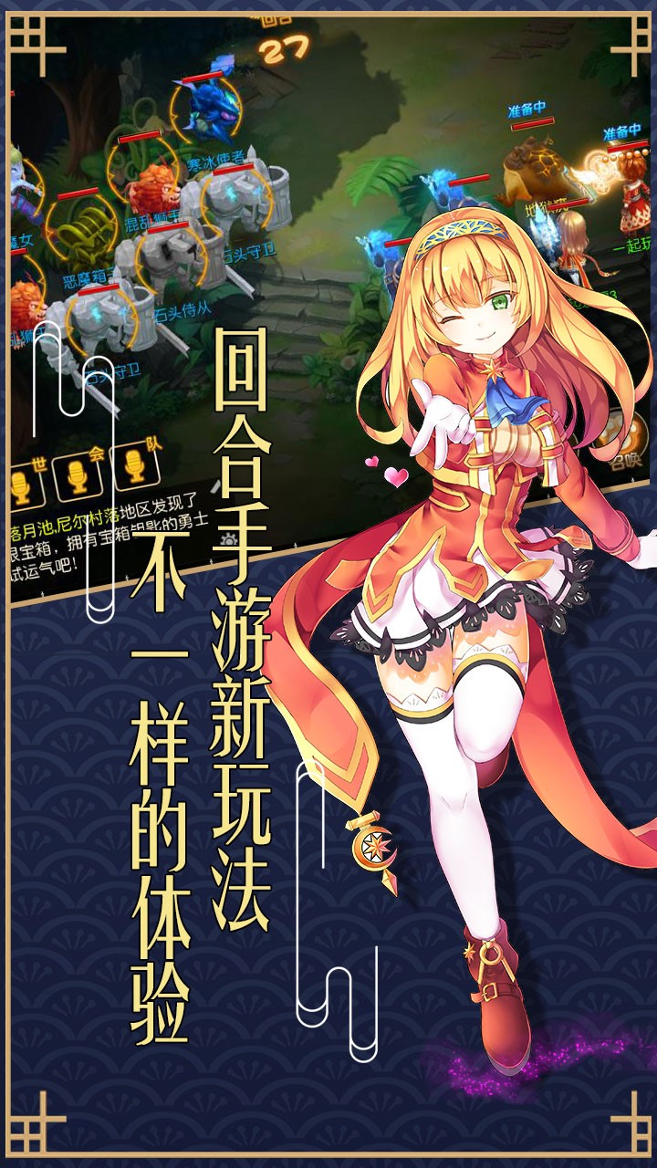 魔法門傳說 果盤版