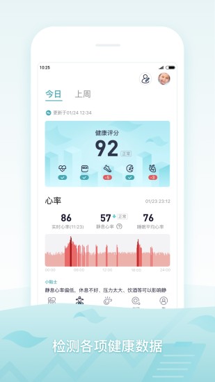 米動(dòng)健康