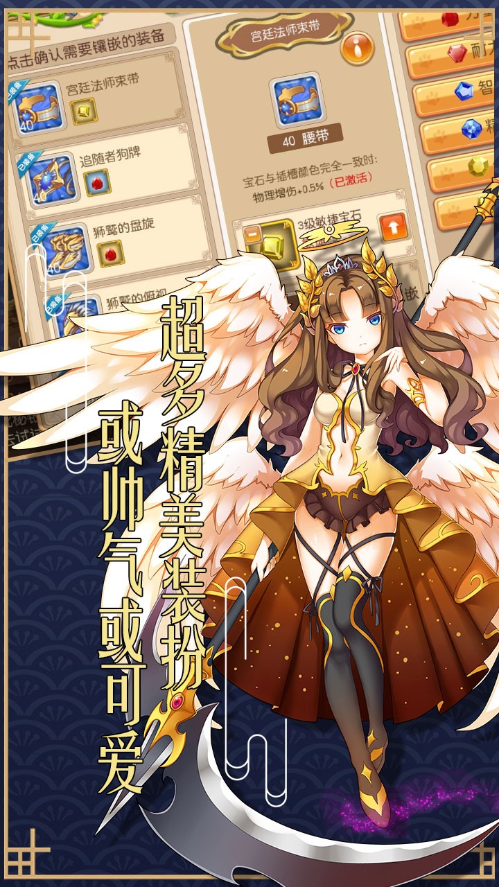 魔法門傳說 果盤版