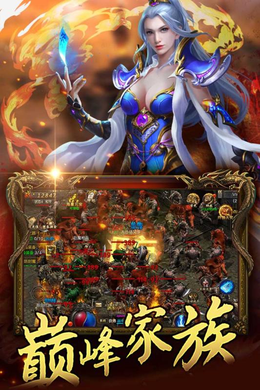 風暴之錘 免激活碼版