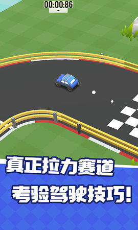 漂移拉力賽車