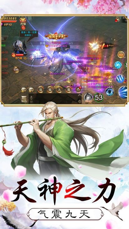 流星花與劍