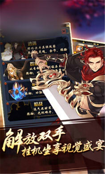 魑魅物語
