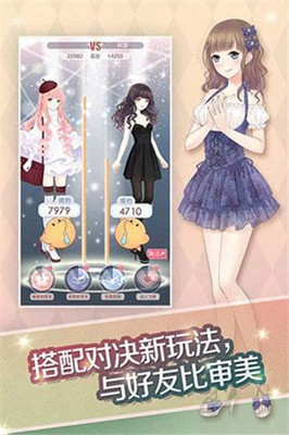 闪耀暖暖 正式版