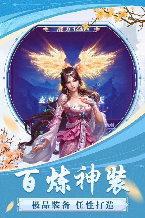 劍靈至尊 185BT版
