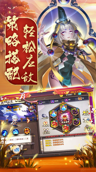 忍者学园 官方版