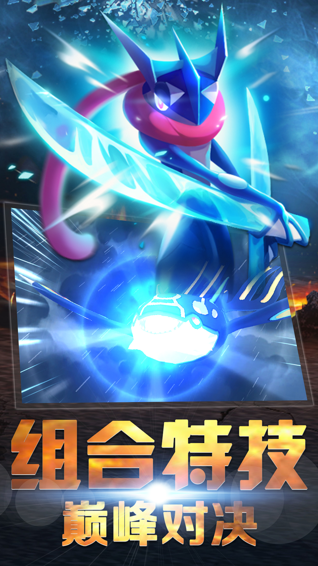 飛躍異大陸
