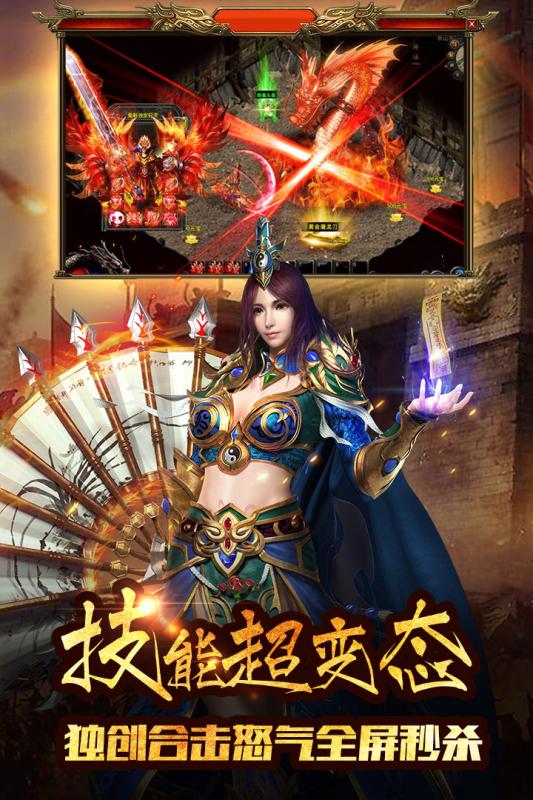 雷霆拯救 官方版