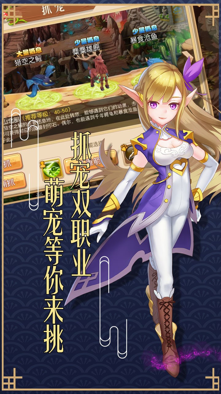 魔法門傳說 果盤版