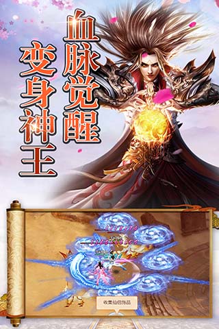 大唐門商城版BT版 狂玩版
