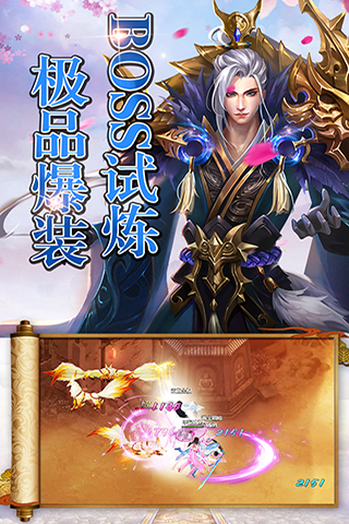 大唐門商城版BT版 狂玩版