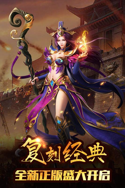 雷霆拯救 官方版