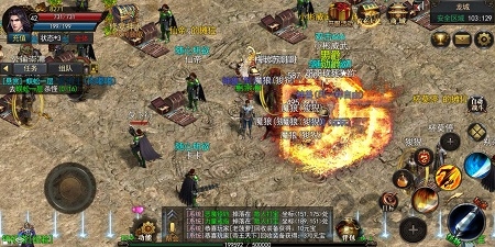 神途戰(zhàn)歌
