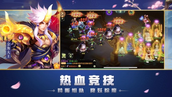 萌寵西行