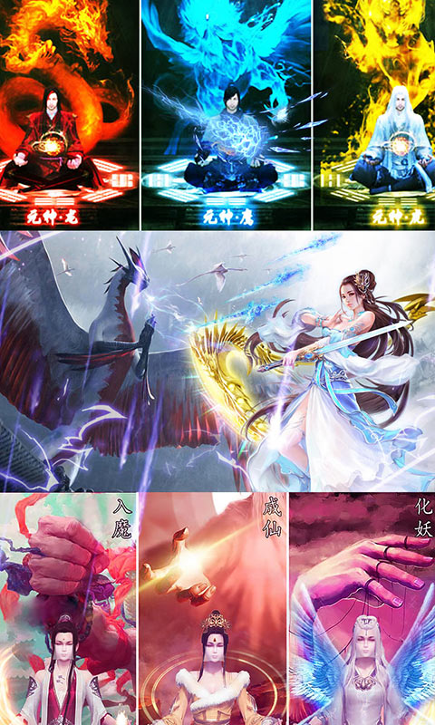 神鬼大陸3BT版 狂玩版