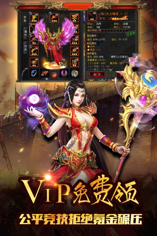雷霆拯救 官方版