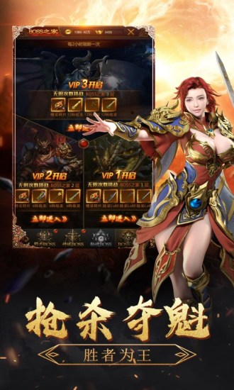 奇迹屠龙 泡椒版